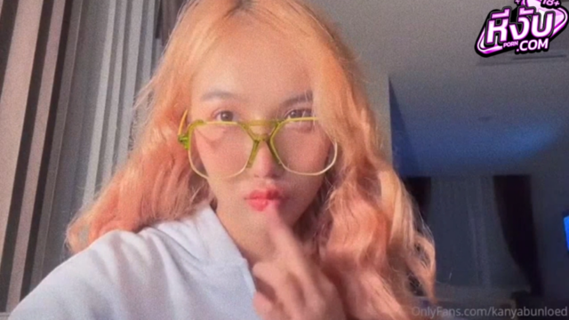 คลิปหลุด Onlyfans Kanyabunloed สาวไทยหีขาวน่าเย็ด จับแฟนดูดควยอมหำให้มิดด้าม ก่อนแหกจิ๋มให้เลีย แล้วขึ้นคร่อมขย่มควยบดอย่างเสียว จนน้ำเงี่ยนแตกในคาหี